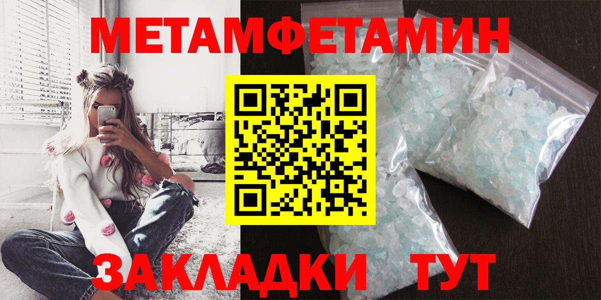 АМФ  Коломна  Amphetamine Розовый 