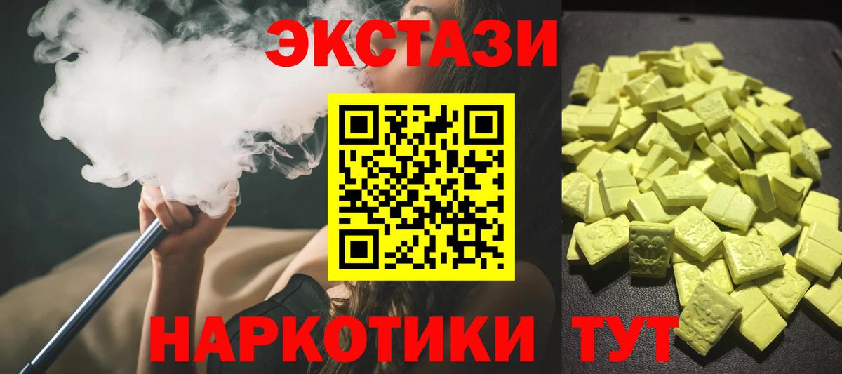 Ecstasy Punisher  продажа наркотиков  ЭКСТАЗИ MDMA  ЭКСТАЗИ  Коломна  Вход с VPN 