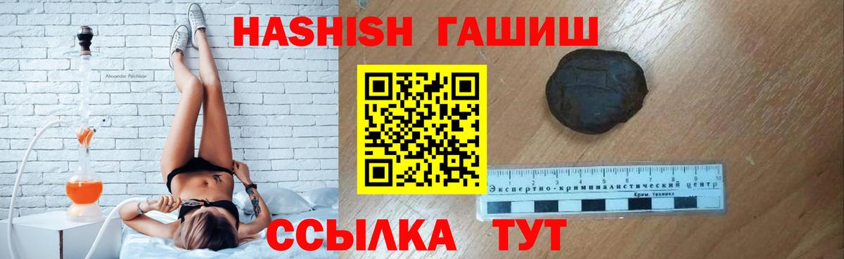 Гашиш хэш  Вход с VPN  Коломна  Гашиш AMNESIA HAZE 