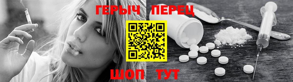 Коломна  Героин гречка  Вход с VPN 