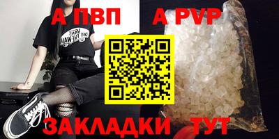 прущий лед Кинель