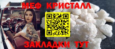 прущий лед Кинель