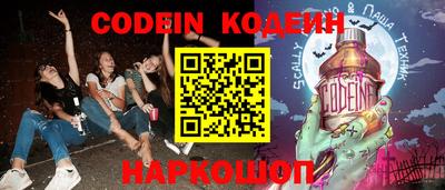 прущий лед Кинель