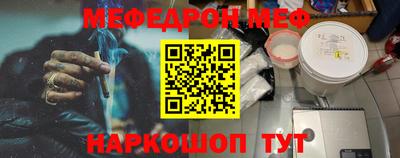 МДМА Кимры