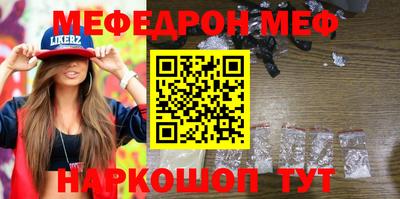 МДМА Кимры