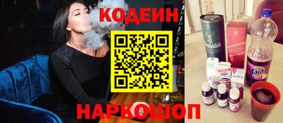 прущий лед Кинель
