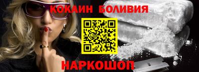 прущий лед Кинель