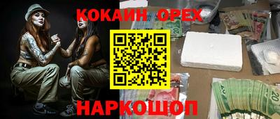 метадон Кингисепп