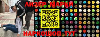 дурь Апшеронск