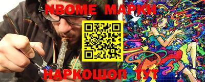 дурь Апшеронск