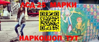 дурь Апшеронск