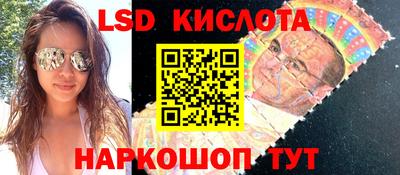 прущий лед Кинель