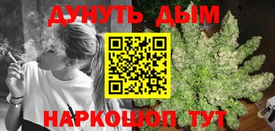 каннабис Аргун