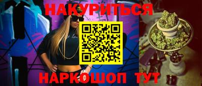 каннабис Аргун