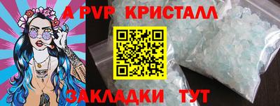 дурь Апшеронск