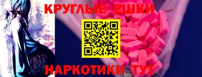 дурь Апшеронск