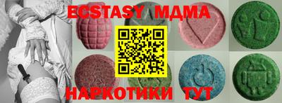 МДМА Кимры