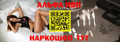прущий лед Кинель