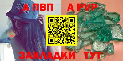 метадон Кингисепп