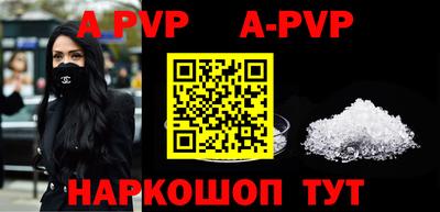 прущий лед Кинель