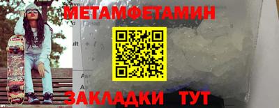 МДМА Кимры