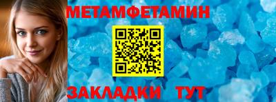 метадон Кингисепп