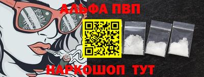 прущий лед Кинель