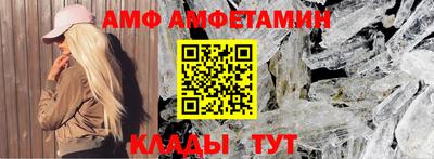 прущий лед Кинель