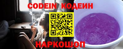 дурь Апшеронск