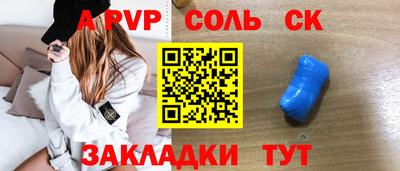 прущий лед Кинель