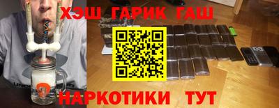 дурь Апшеронск