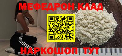 дурь Апшеронск