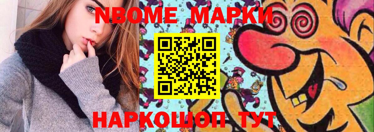 LSD-25 экстази ecstasy Коломна