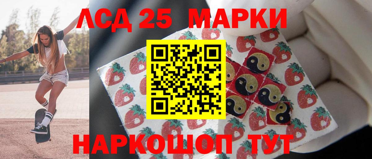 ЛСД экстази кислота Коломна