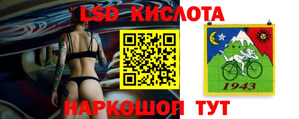 ЛСД экстази  Лсд 25 экстази ecstasy  Коломна  ЛСД экстази кислота 