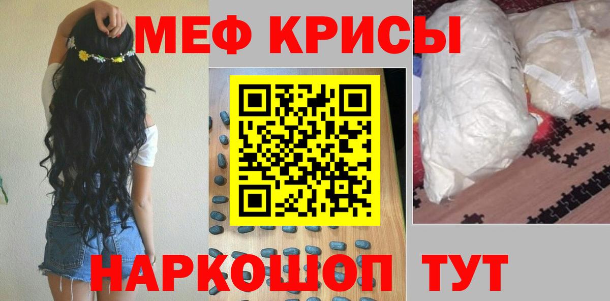 дарнет шоп  Мефедрон  Мефедрон VHQ  Коломна  МЯУ-МЯУ мяу мяу 