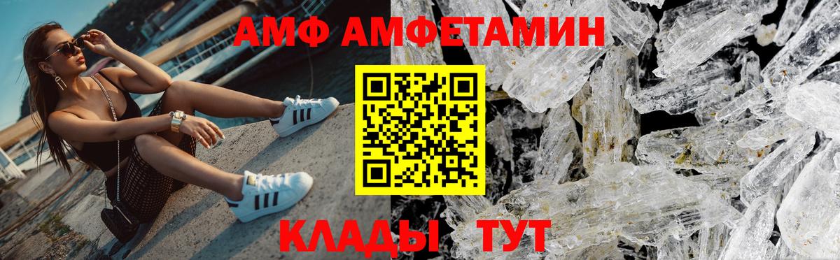 МЕТАМФЕТАМИН пудра  Коломна  Метамфетамин  МЕТАМФЕТАМИН пудра 