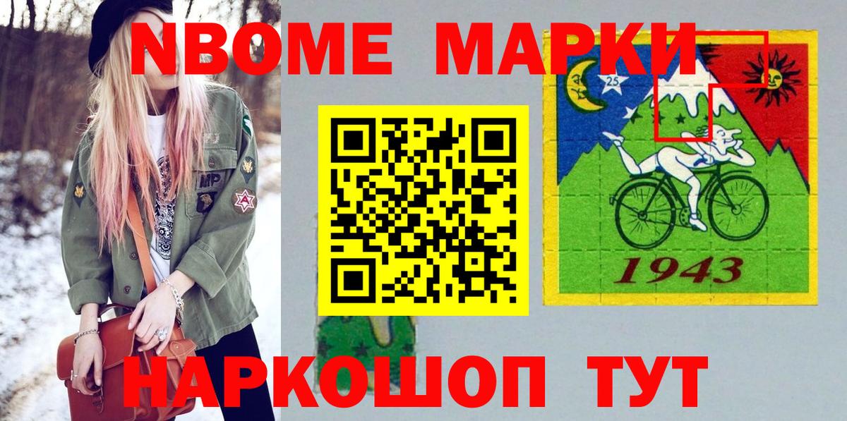 даркнет сайт  Вход с VPN  Коломна  Наркотические марки 1500мкг  Наркотические марки 1500мкг 