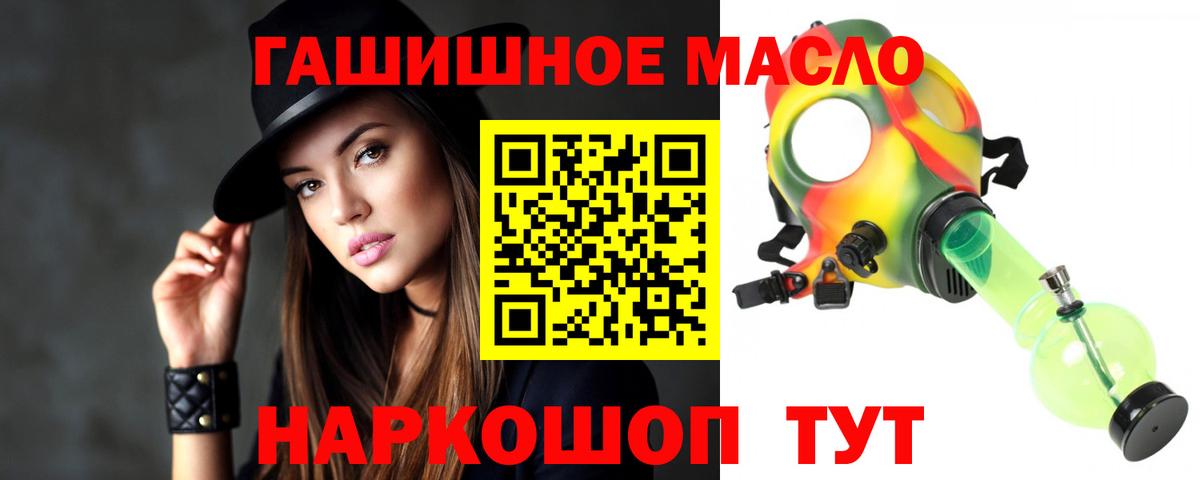 Дистиллят ТГК жижа Коломна