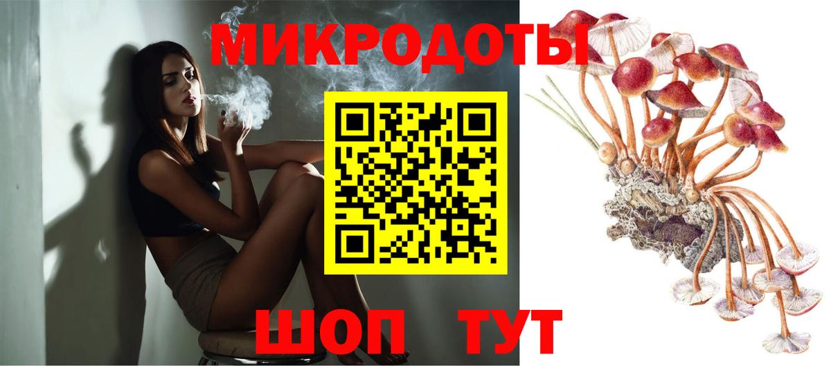 Галлюциногенные грибы ЛСД Коломна