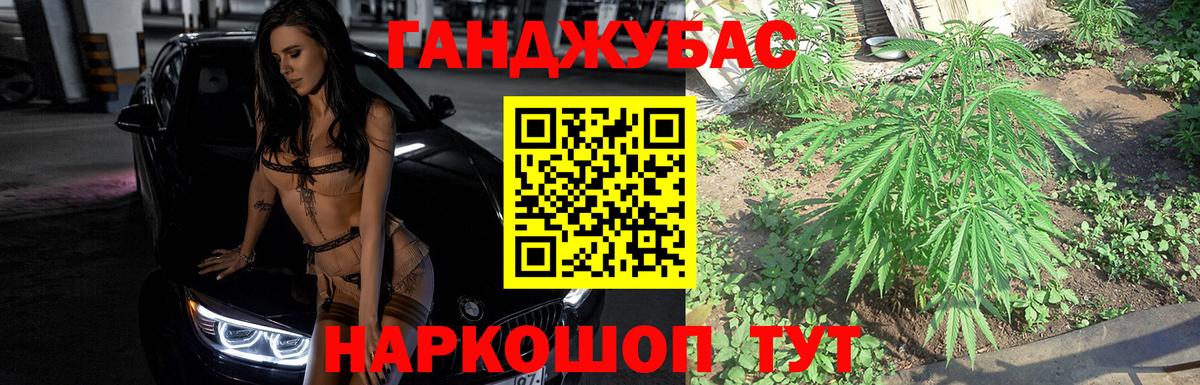 Бошки Шишки Ganja  Вход с VPN  Бошки марихуана Amnesia  Коломна  Шишки марихуана марихуана 